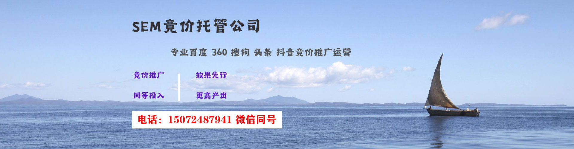 平顺百度竞价代理