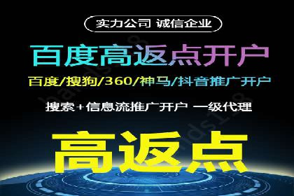 SEM竞价案例：如何降低广告成本