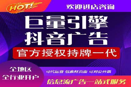 竞价广告策略：网络推广的黄金法则